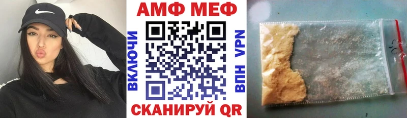 ОМГ ОМГ вход  наркошоп  Полесск  АМФ 98% 