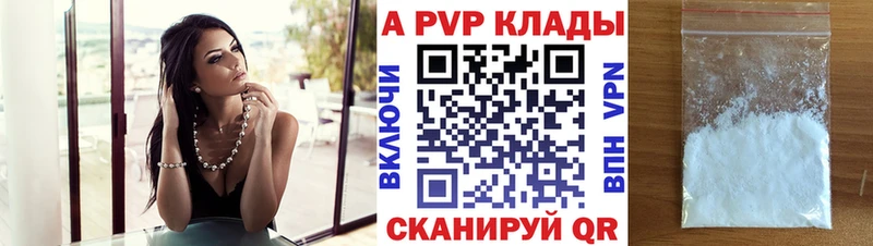 Alpha-PVP VHQ Полесск