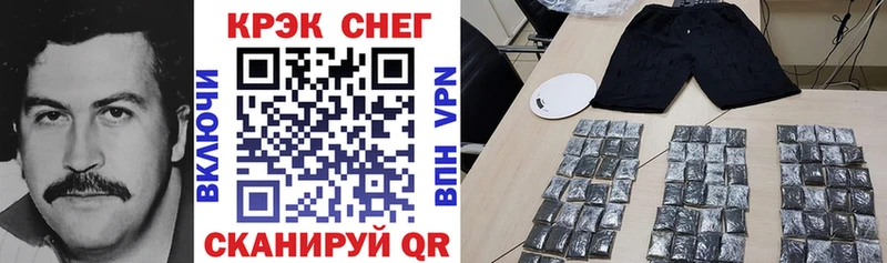 kraken ССЫЛКА  купить наркоту  Полесск  COCAIN Боливия 