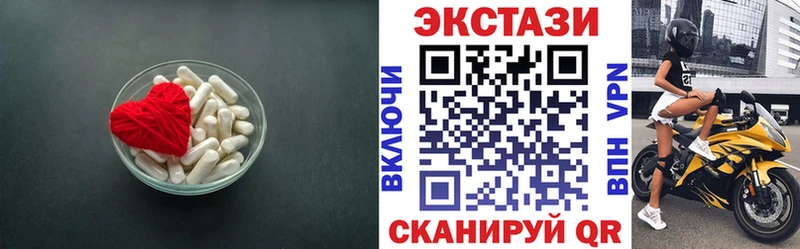 hydra зеркало  это официальный сайт  Ecstasy 99%  Полесск 