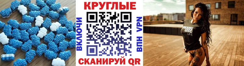 ЭКСТАЗИ 99% Полесск