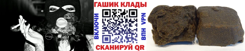 где продают   Полесск  ГАШИШ Изолятор 