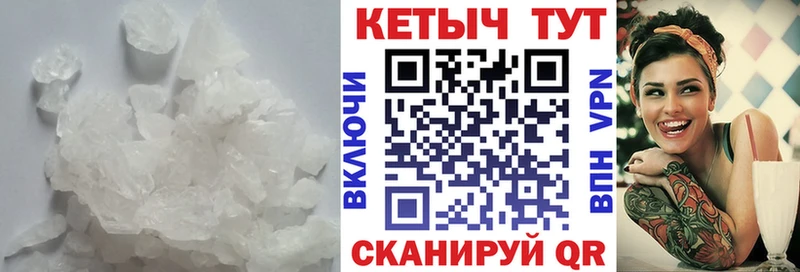 КЕТАМИН ketamine наркота KRAKEN вход Полесск