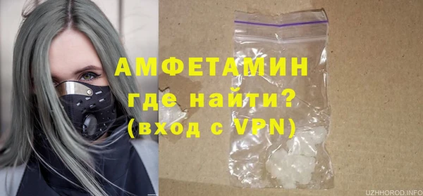 мефедрон мука Белокуриха