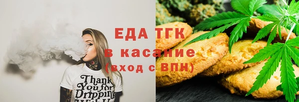таблы Беломорск