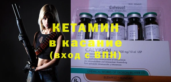 мефедрон мука Белокуриха