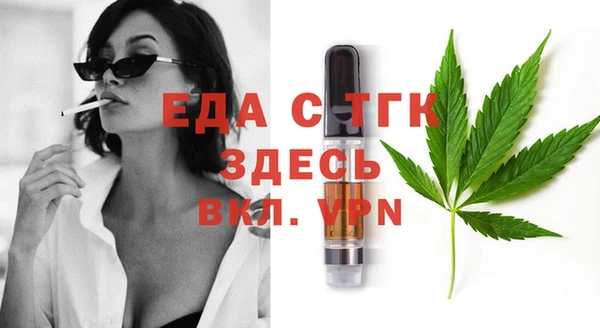 мефедрон мука Белокуриха