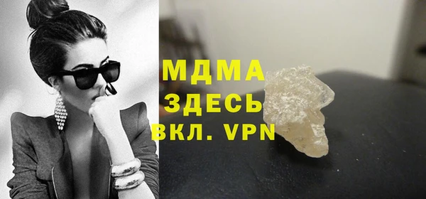 кокаин VHQ Белоозёрский