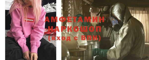 кокаин VHQ Белоозёрский