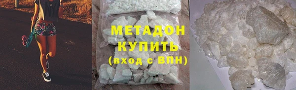 кокаин VHQ Белоозёрский