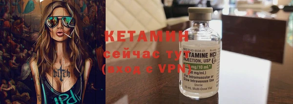 мефедрон мука Белокуриха