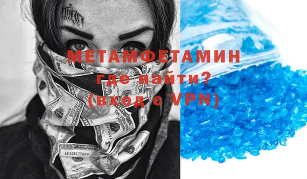 таблы Беломорск
