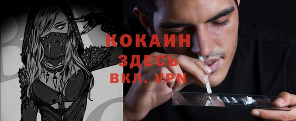 кокаин VHQ Белоозёрский