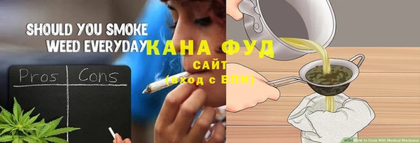 мефедрон мука Белокуриха