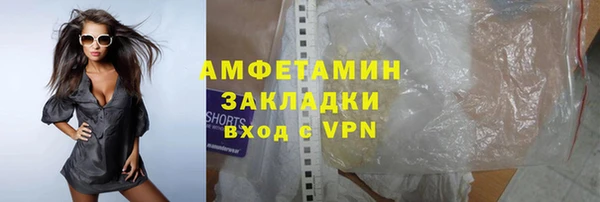 мефедрон мука Белокуриха