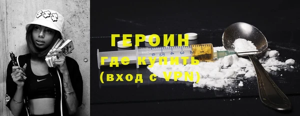 мефедрон мука Белокуриха