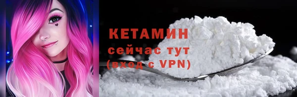 кокаин VHQ Белоозёрский