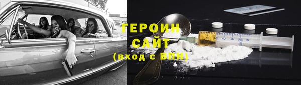 кокаин VHQ Белоозёрский