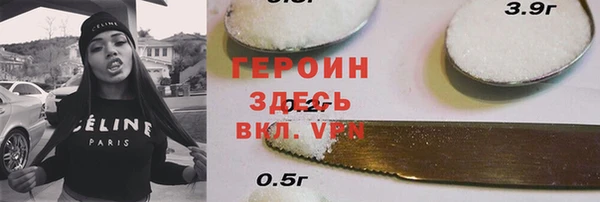 мефедрон мука Белокуриха