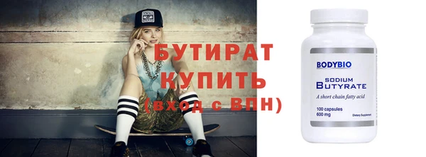 мефедрон мука Белокуриха