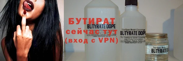 кокаин VHQ Белоозёрский