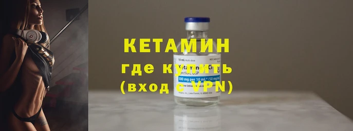 кокаин VHQ Белоозёрский