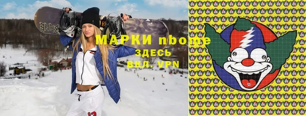 кокаин VHQ Белоозёрский