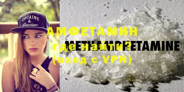мефедрон мука Белокуриха