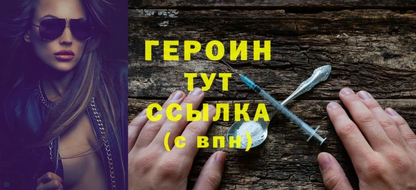 кокаин VHQ Белоозёрский