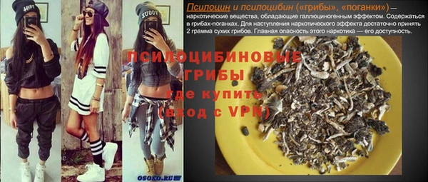 мефедрон мука Белокуриха