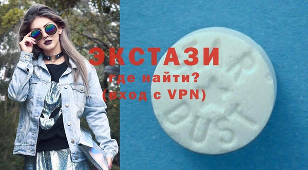 таблы Беломорск