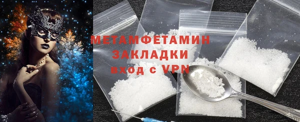 таблы Беломорск