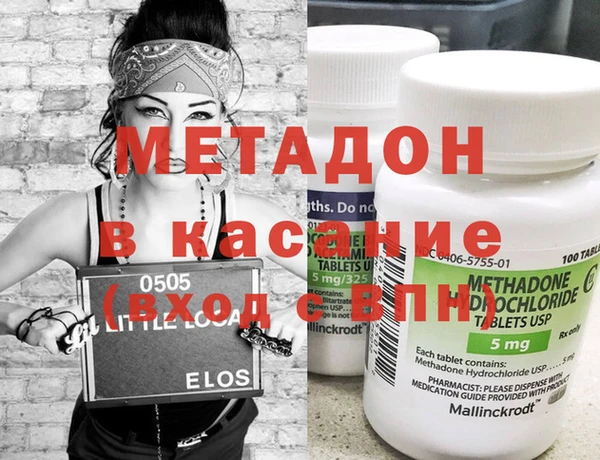 мефедрон мука Белокуриха