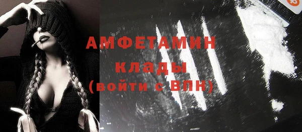 мефедрон мука Белокуриха