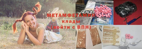 кокаин VHQ Белоозёрский