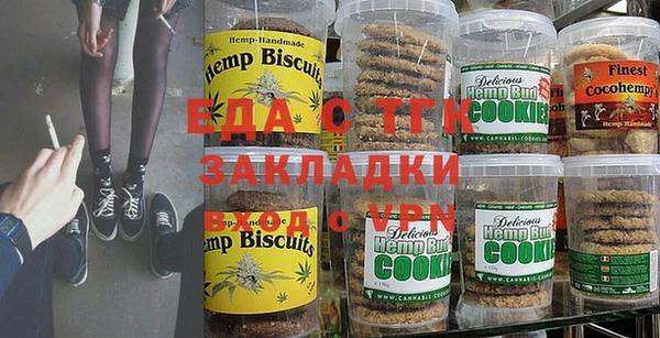 таблы Беломорск