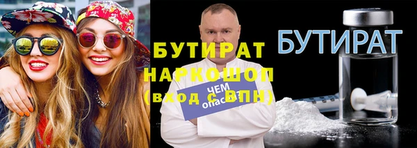 мефедрон мука Белокуриха