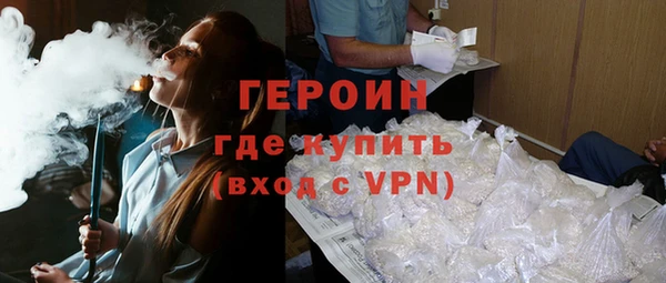 мефедрон мука Белокуриха