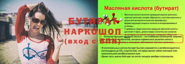 мефедрон мука Белокуриха