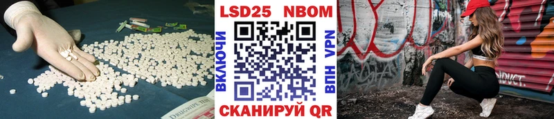 Лсд 25 экстази кислота  omg зеркало  Полесск 