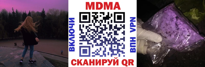 MDMA Molly  наркотики  Полесск 