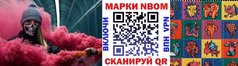 Марки N-bome 1500мкг  OMG зеркало  Полесск 