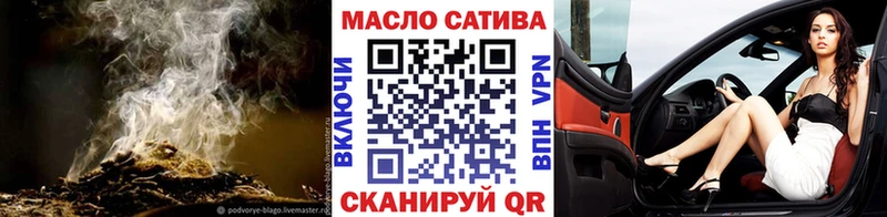 купить Полесск ТГК гашишное масло