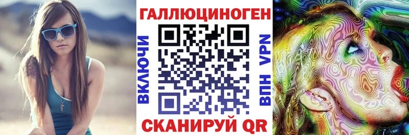 Галлюциногенные грибы прущие грибы  купить  цена  ОМГ ОМГ вход  Полесск 